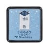 Shachihata Shachi-iro Mini Shimmer Ink Pad - Light Blue