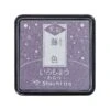 Shachihata Shachi-iro Mini Shimmer Ink Pad - Wisteria 2 Shachihata Shachi-iro Mini Shimmer Ink Pad - Wisteria -Little Craft Place 00069012