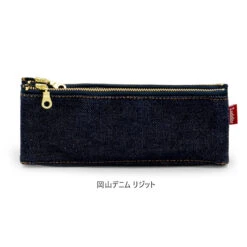 Luddite Denim Bendy Pen Case - Okayama Denim 4 Luddite Denim Bendy Pen Case - Okayama Denim -Little Craft Place 0280dfef773127f4c043ec6008cdd5bf