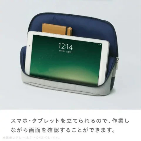 Sonic Standing Bag-in-Bag - Smasta Utlim B5 Size - Gray Sonic Standing Bag-in-Bag - Smasta Utlim B5 Size - Gray -Little Craft Place 073 00855 2