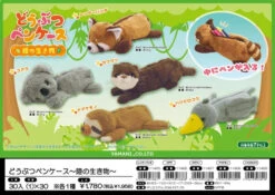 Shoebill Plush Pen Pouch -Little Craft Place 10998361 1000 jpg