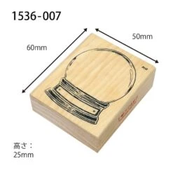 Snow Globe Rubber Stamp -Little Craft Place 1536 007 003