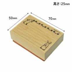 Rabbits And Ruled Lines Rubber Stamp -Little Craft Place 1676 002 03