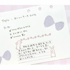 Rabbits And Ruled Lines Rubber Stamp -Little Craft Place 1676 002 06