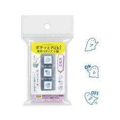 Pochitto Pick Removable Push-Button Stamp - Set Of 3 - Ghost