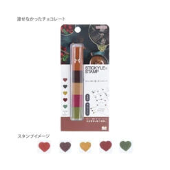 Pre-ink Stacking Stickyle Stamps - The Chocolate I Couldn't Give You