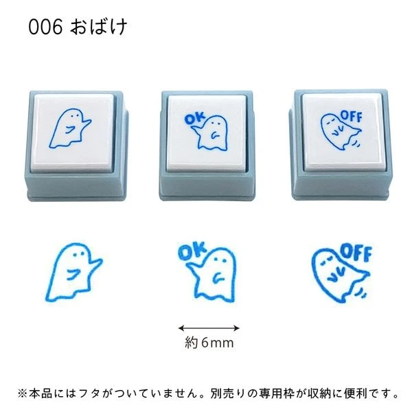 Pochitto Pick Removable Push-Button Stamp - Set of 3 - Ghost Pochitto Pick Removable Push-Button Stamp - Set Of 3 - Ghost -Little Craft Place 2 000000005093