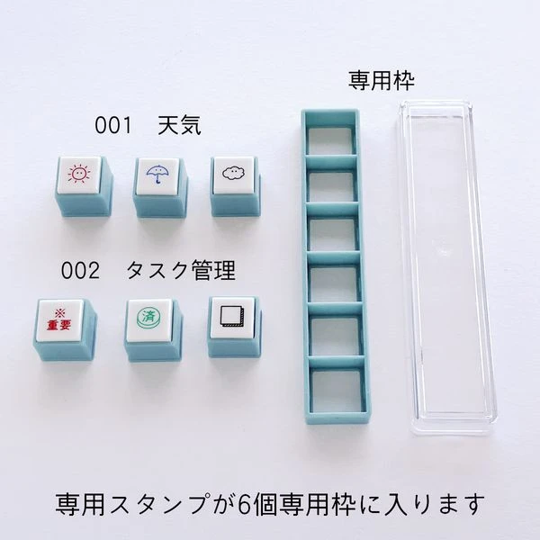 Pochitto Pick Removable Push-Button Stamp - 6 slots frame Pochitto Pick Removable Push-Button Stamp - 6 Slots Frame -Little Craft Place 2 000000005100