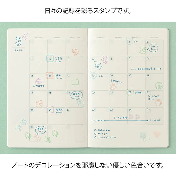 Midori Yuru Log Pre-inked Stamp - Geometric Pattern Midori Yuru Log Pre-inked Stamp - Geometric Pattern -Little Craft Place 35613 6