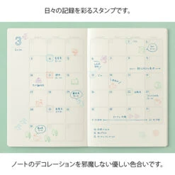 Midori Yuru Log Pre-inked Stamp - Frame Pattern 7 Midori Yuru Log Pre-inked Stamp - Frame Pattern -Little Craft Place 35614 6