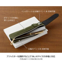Bookband Pen Case (for B6-A5) - Khaki 6 Bookband Pen Case (for B6-A5) - Khaki -Little Craft Place 41822 5
