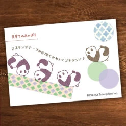 Masking Tape Companion Rubber Stamp - Somersault 4 Masking Tape Companion Rubber Stamp - Somersault -Little Craft Place 4977524129752 image card