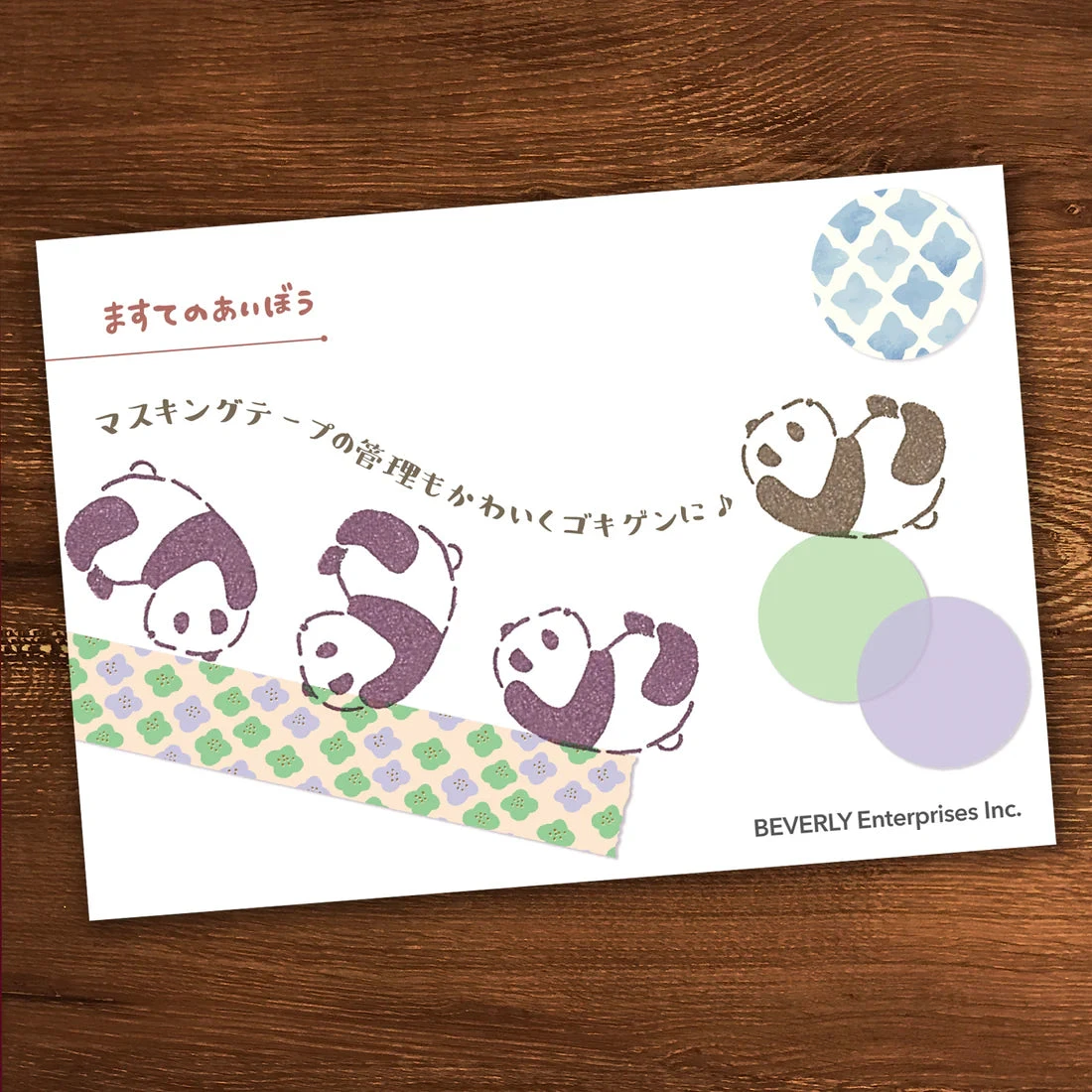 Masking Tape Companion Rubber Stamp - Somersault Masking Tape Companion Rubber Stamp - Somersault -Little Craft Place 4977524129752 image card