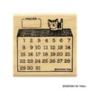 Calendar Tiger Cat Rubber Stamp -Little Craft Place 4990212057328