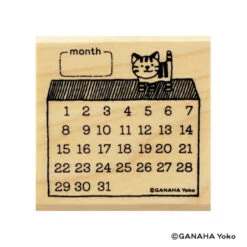 Calendar Tiger Cat Rubber Stamp