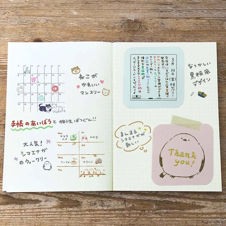 Cat Monthly Calendar Beverly Irodori Stamp Cat Monthly Calendar Beverly Irodori Stamp -Little Craft Place BeverlyIrodoriStamp ShimaenagaWeeklyCalendar2 9e171027 9fac 49f5 94f4 6283a6b9759d