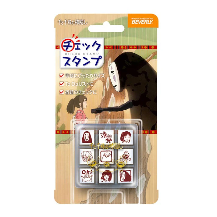 Spirited Away Planner Companion Stamp Spirited Away Planner Companion Stamp -Little Craft Place CheckStampSpiritedAway2