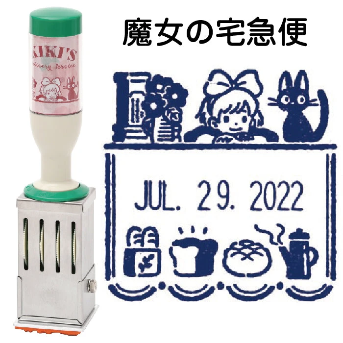 Ghibli Date Stamp - Kiki's Delivery Service Ghibli Date Stamp - Kiki's Delivery Service -Little Craft Place DateStampStudioGhibliKiki sDeliveryService