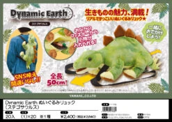 Dinosaur Plush Backpack Stegosaurus -Little Craft Place DinosaurPlushBackpackStegosaurus