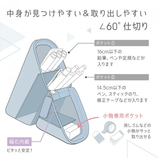 Kakusta Portable Pen Stand Sheer - Blue Sonic Kakusta Portable Pen Stand Sheer - Blue -Little Craft Place FD 2286 toku 01 1000px 1