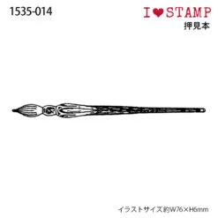 Glass Pen Rubber Stamp