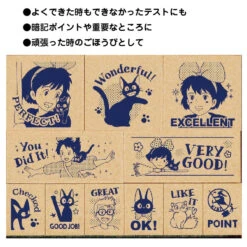 Kiki's Delivery Service Reward Stamp Set 4 Kiki's Delivery Service Reward Stamp Set -Little Craft Place Kiki sDeliveryServiceRewardStampSet3