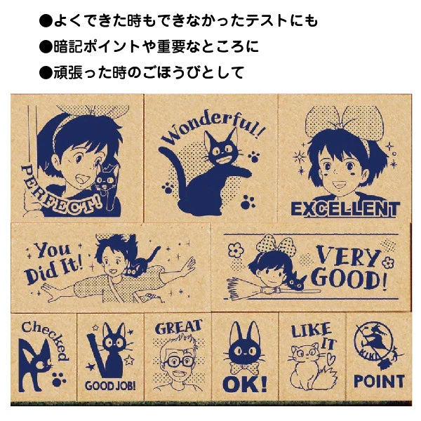 Kiki's Delivery Service Reward Stamp Set Kiki's Delivery Service Reward Stamp Set -Little Craft Place Kiki sDeliveryServiceRewardStampSet3