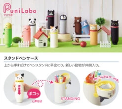 Lihit Lab PuniLabo Stand Up Pen Case -Little Craft Place LIHITLABPuniLaboStandUpPenCase9