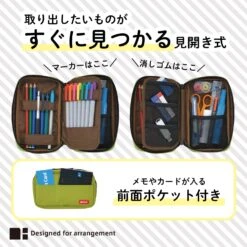 Lihit Lab Book Style Pen Case - Standard - Yellow Green 7 Lihit Lab Book Style Pen Case - Standard - Yellow Green -Little Craft Place LihitLabBookStylePenCase Standard5 9088c5d6 b95c 4f83 b325 4da1d45a9648
