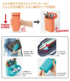 Lihit Lab Smart Fit Stand Pen Case Red 4 Lihit Lab Smart Fit Stand Pen Case Red -Little Craft Place LihitLabSmartFitActactStandPenCase2 b6353b7c 0641 4b2f a2d4 cc5879a9f214