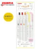 Zebra Sarasa & Mildliner White Series Pen Set A - Limited Edition -Little Craft Place LimitedSarasa MildlinerWhiteSeriesPenSetA