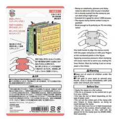 Midori Pre-inked Stamp Book 5 Midori Pre-inked Stamp Book -Little Craft Place MidoriPre inkedStampBook4