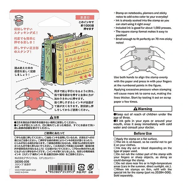 Midori Pre-inked Stamp Book Midori Pre-inked Stamp Book -Little Craft Place MidoriPre inkedStampBook4