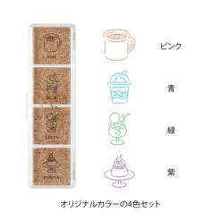 Little Craft Place -Little Craft Place Midori Yuru Log Pre inked Stamp Cafe Pattern Coffee