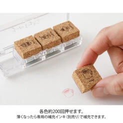 Midori Yuru Log Pre-inked Stamp - Cafe Pattern -Little Craft Place Midori Yuru Log Pre inked Stamp Cafe Pattern Stamping