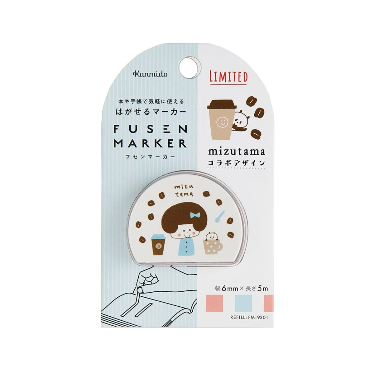 Mizutama Highlighter Tape Cafe Time Mizutama Highlighter Tape Cafe Time -Little Craft Place MizutamaHighlighterTapeCafeTime1