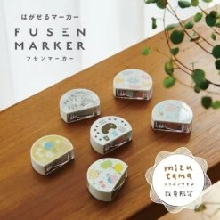 Mizutama Highlighter Tape Fruit Basket 9 Mizutama Highlighter Tape Fruit Basket -Little Craft Place Mizutama Highlighter Tape Fruit Basket 2 2