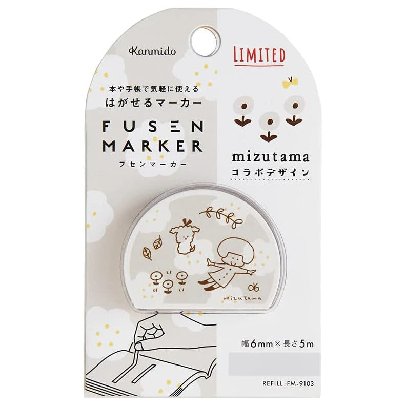 Mizutama Highlighter Tape Walking Mizutama Highlighter Tape Walking -Little Craft Place Mizutama Highlighter Tape Walking