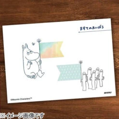 Moomin Hattifattener Rubber Stamp -Little Craft Place MoominHattifattenerRubberStamp3