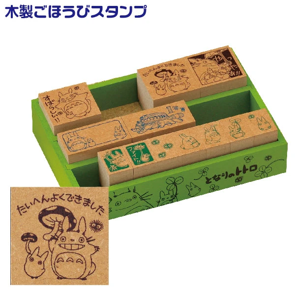 My Neighbor Totoro Wooden Reward Stamp DX Stamp Set My Neighbor Totoro Wooden Reward Stamp DX Stamp Set -Little Craft Place MyNeighborTotoroWoodenRewardStampDXStampSet2