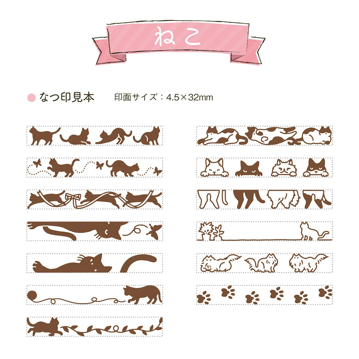Shachihata Rotating Stamp Cats Shachihata Rotating Stamp Cats -Little Craft Place NRD 13A2ShachihataRotatingStampCats4