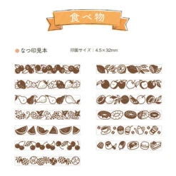 Shachihata Rotating Stamp Foods -Little Craft Place NRD 13A3ShachihataRotatingStampFoods4
