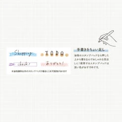 Shachihata Rotating Stamp Decoration 6 Shachihata Rotating Stamp Decoration -Little Craft Place NRD 13A4ShachihataRotatingStampDecoration11