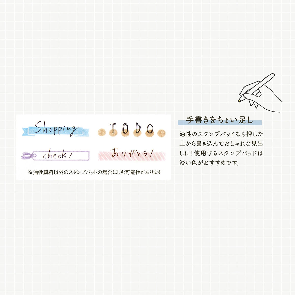 Shachihata Rotating Stamp Decoration Shachihata Rotating Stamp Decoration -Little Craft Place NRD 13A4ShachihataRotatingStampDecoration11