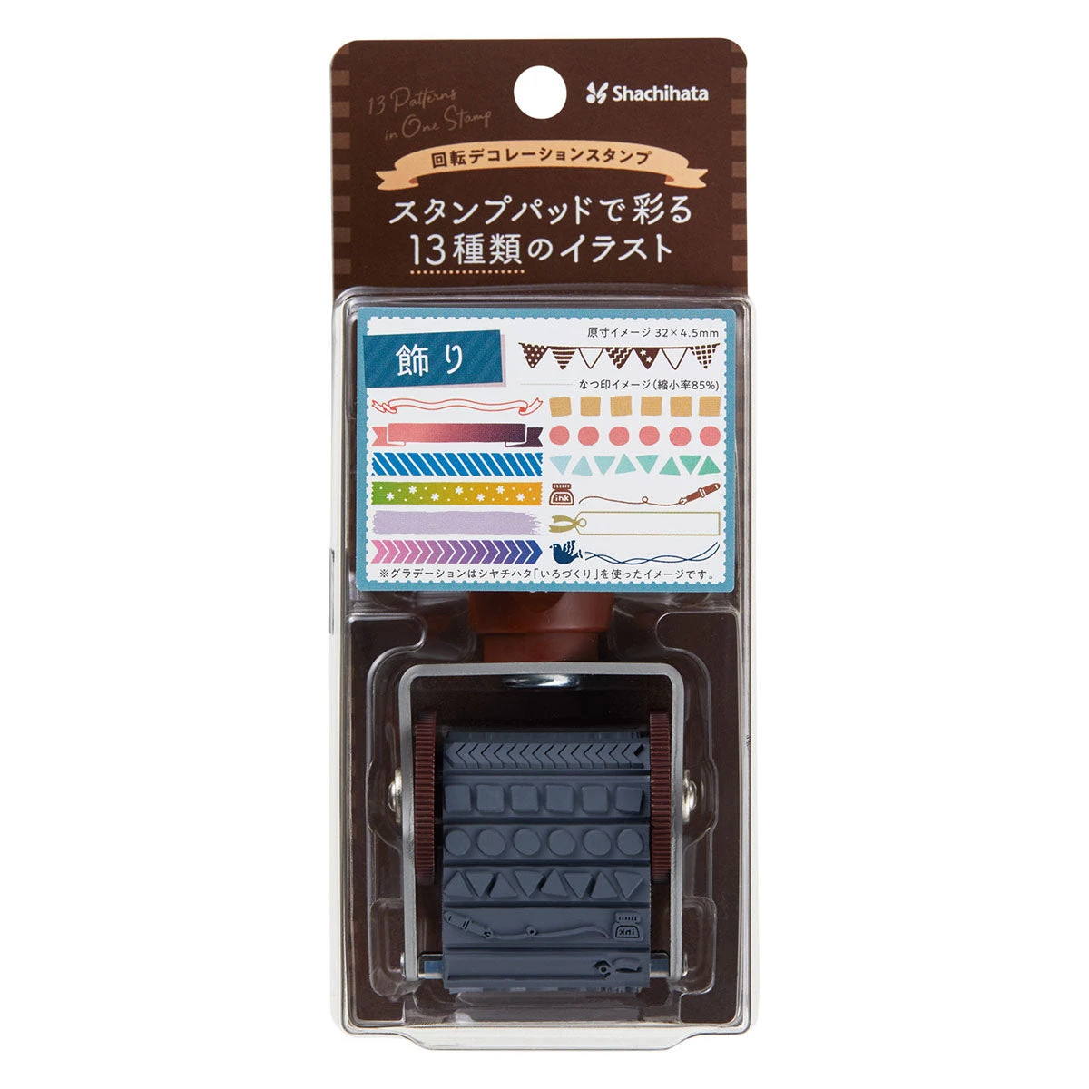 Shachihata Rotating Stamp Decoration Shachihata Rotating Stamp Decoration -Little Craft Place NRD 13A4ShachihataRotatingStampDecoration3