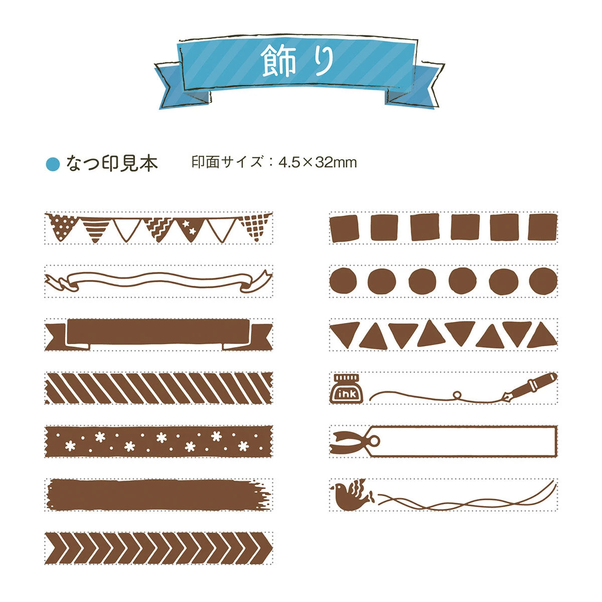 Shachihata Rotating Stamp Decoration Shachihata Rotating Stamp Decoration -Little Craft Place NRD 13A4ShachihataRotatingStampDecoration4