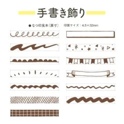 Shachihata Rotating Stamp Doodling 6 Shachihata Rotating Stamp Doodling -Little Craft Place NRD 13A5ShachihataRotatingStampDoodling