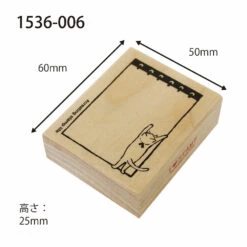 Notepad & Cat Rubber Stamp -Little Craft Place NotepadCatRubberStamp2