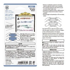 Midori Pre-inked Stamp To Do List -Little Craft Place PaintableStampPre inkedToDoList3