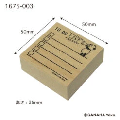 Panda To Do List Rubber Stamp -Little Craft Place PandaToDoListRubberStamp